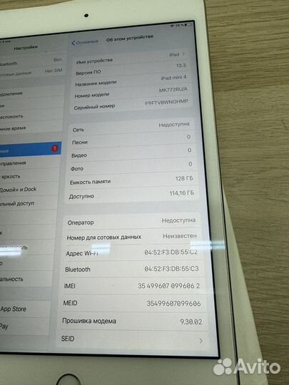 iPad Mini 4 128Gb LTE RU/A Акб92 Оригинал Коробка