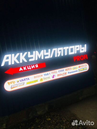 Аккумуляторы Зверь(Актех) 65Ач 77Ач 100Ач в наличи