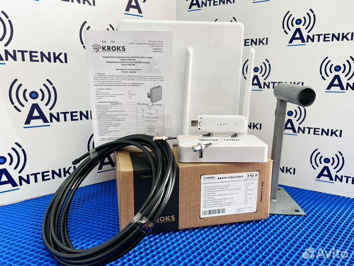 Интернет Комплект 4G Люкс