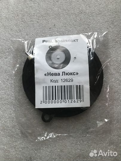 Ремкомплекты для водонагревателей 