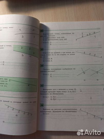 Рабочая тетрадьпо геометрии 7 класс