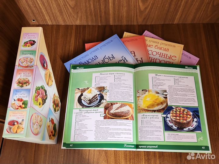 Книги, серия 