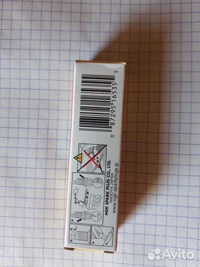 Свеча NGK 6535 cr5hsb