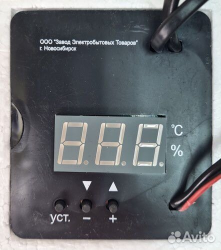 Инкубатор на 104 яйца с вентилятором и гигрометром