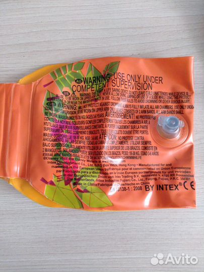 Нарукавники детские 3-6 лет