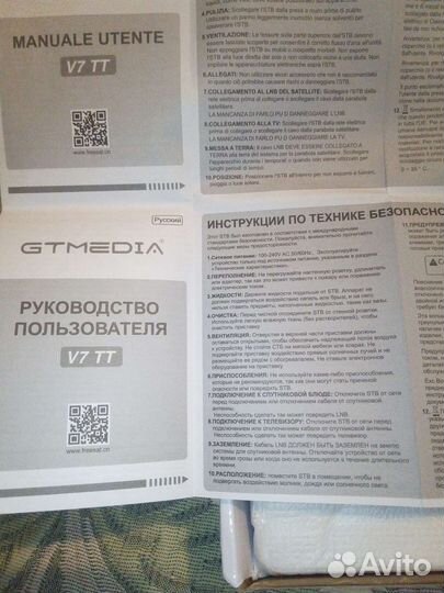 Цифровая тв приставка с wifi