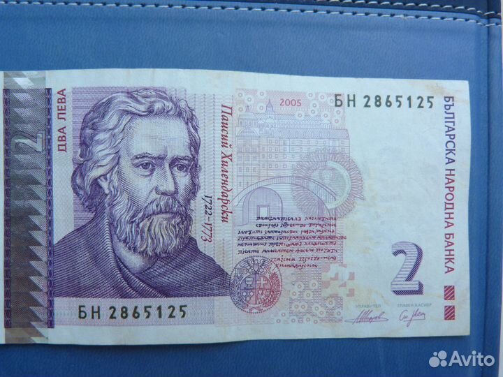 Банкноты (боны) Украина, Белоруссия, Болгария