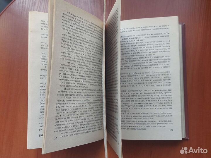 Креатин Дорвард. Вальтер Скотт