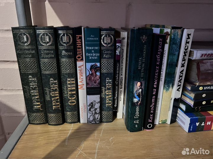 Книги разных авторов