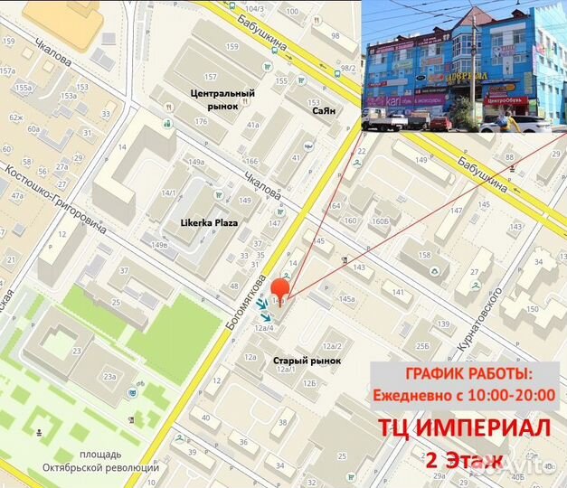 Удлинитель для гирлянд 3м