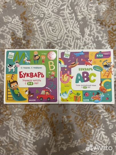Букварь clever с 2-3 лет русский и английский