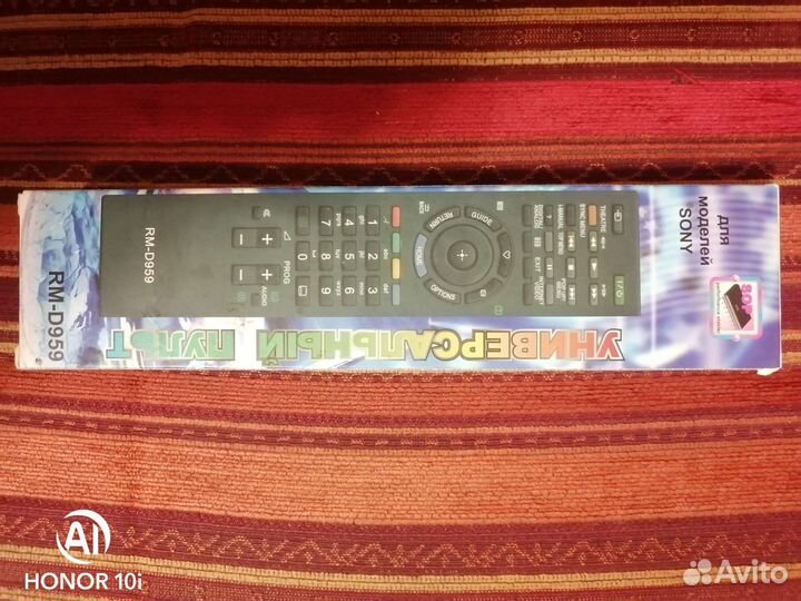 Пульт ду sony