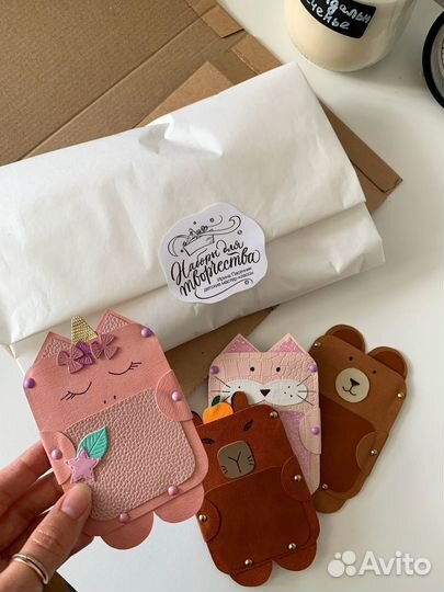 Набор для творчества. Чехол для карт / пропуска