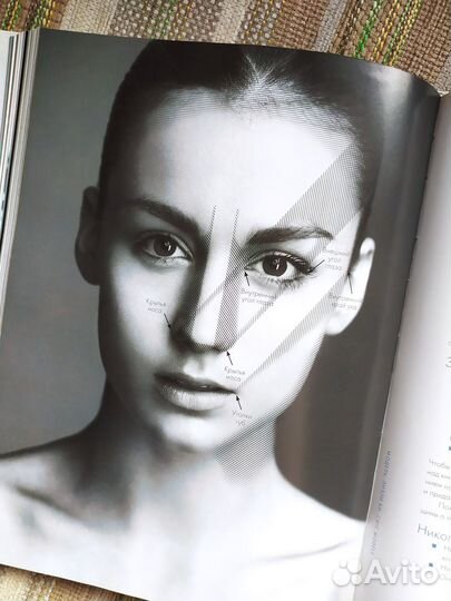 Две Книги по макияжу Бобби Браун Bobbi Brown