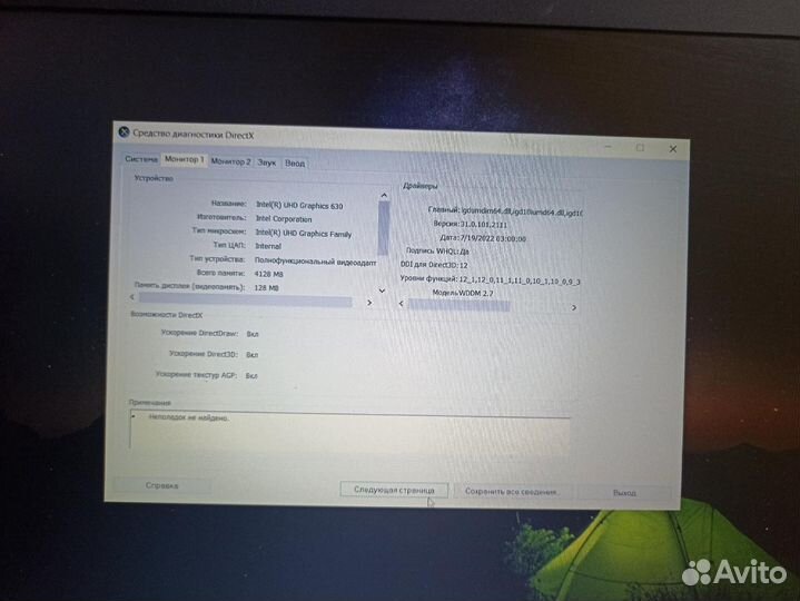 Ноутбук HP Pavilion Gaming/ i5-8300H/ GTX 1050