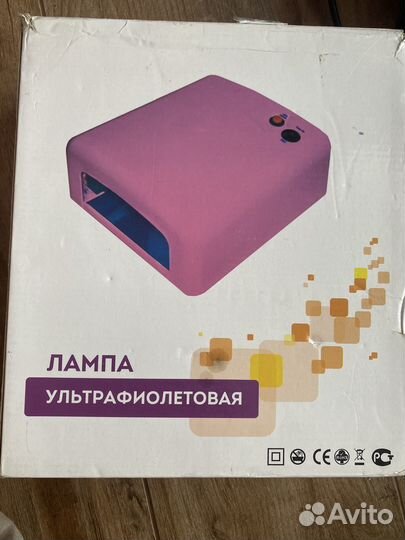 Ультрафиолетовая лампа