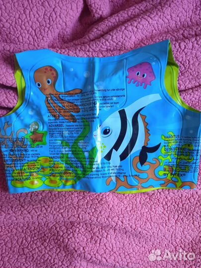 Детский надувной жилет