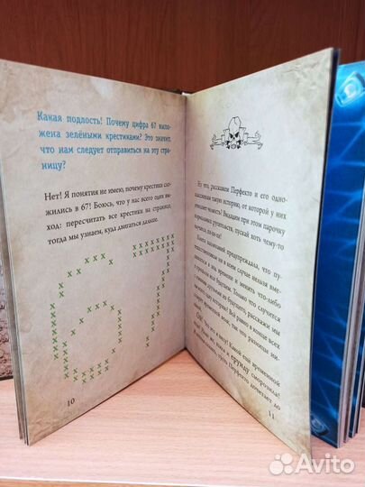 Детские книжки