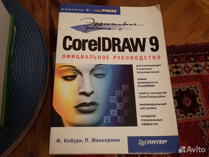 Учебники по математике