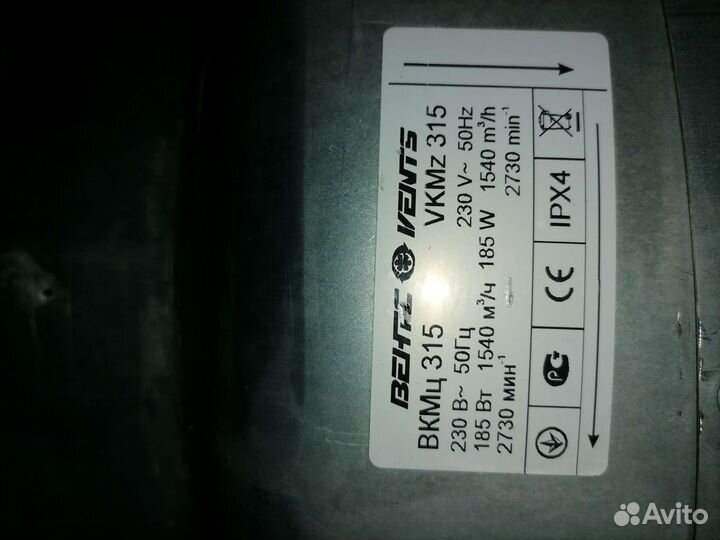 Канальный вентилятор вкмц315