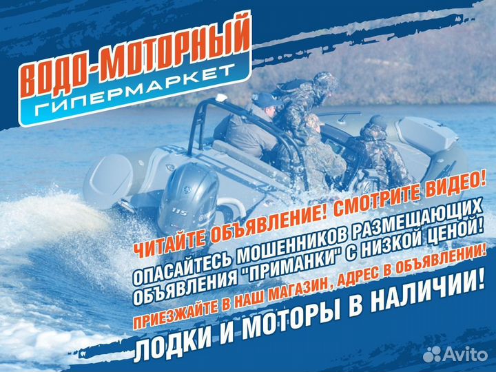 Лодочный мотор 2-х тактный HDX T 20 FWS