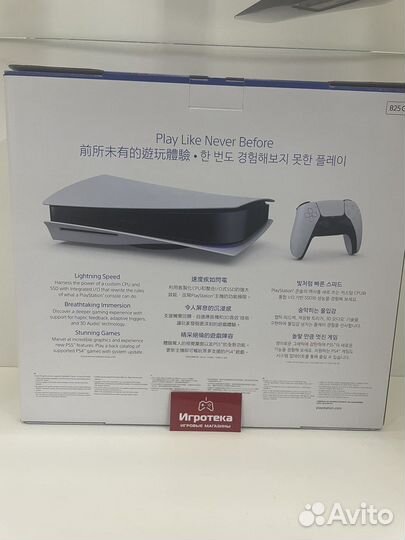 Игровая приставка PS5(дисковод) cfi1218a
