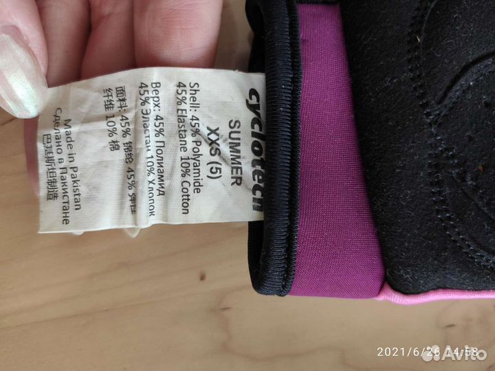 Перчатки велосипедные