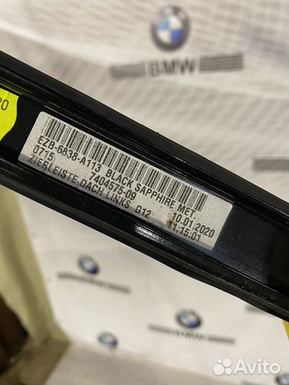 Молдинг крыши левый и правый BMW G12