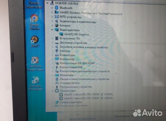 Ноутбук lenovo