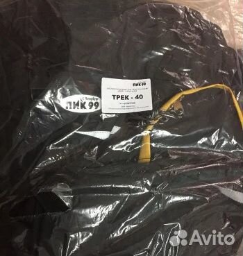 Велорюкзак двухсекционный пик-99 трек-40