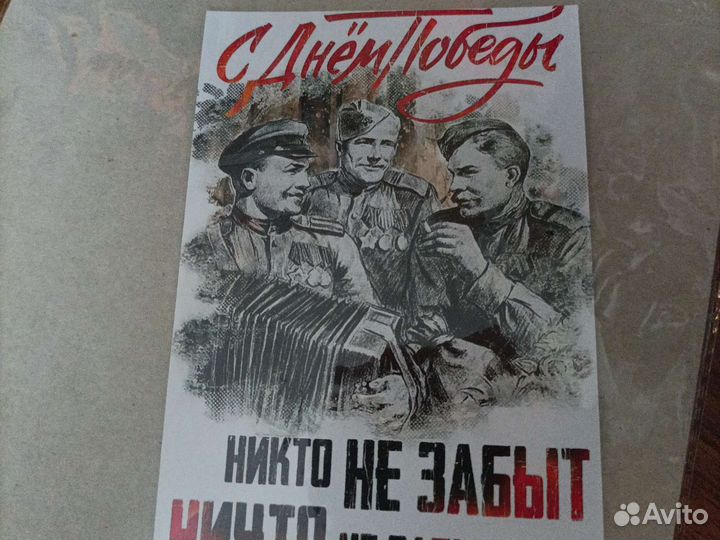 Пазл детский