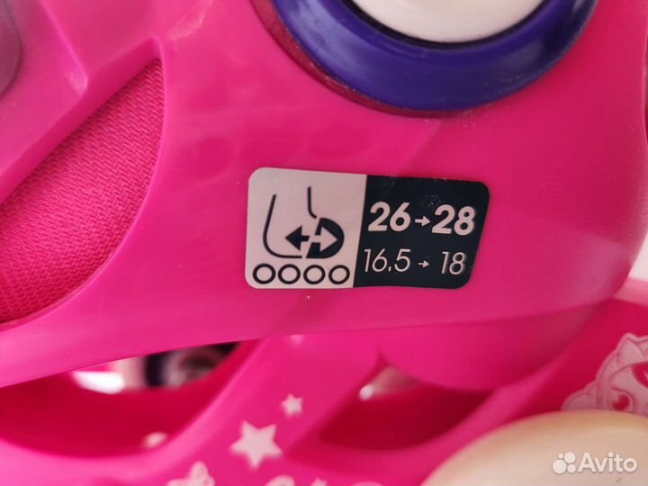 Ролики детские Декатлон р. 26-28