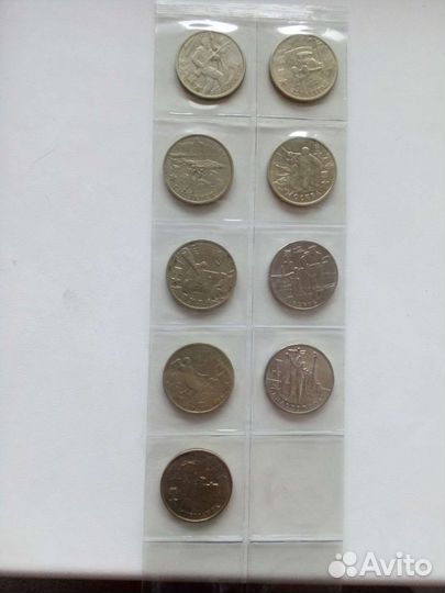 Обмен Разные юбилейные монеты