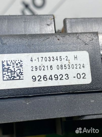 Блок предохранителей задний Bmw 5-Series F10