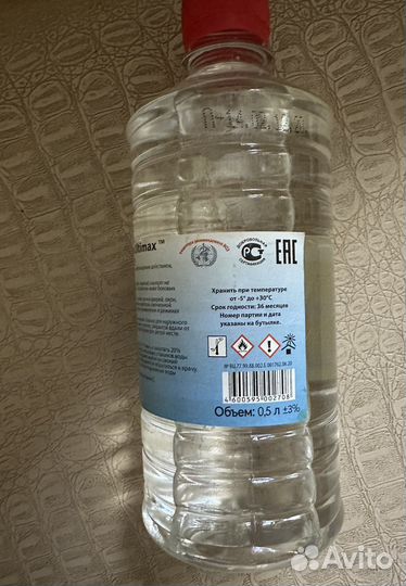 Кожный антисептик. Дезинфицирующее средство