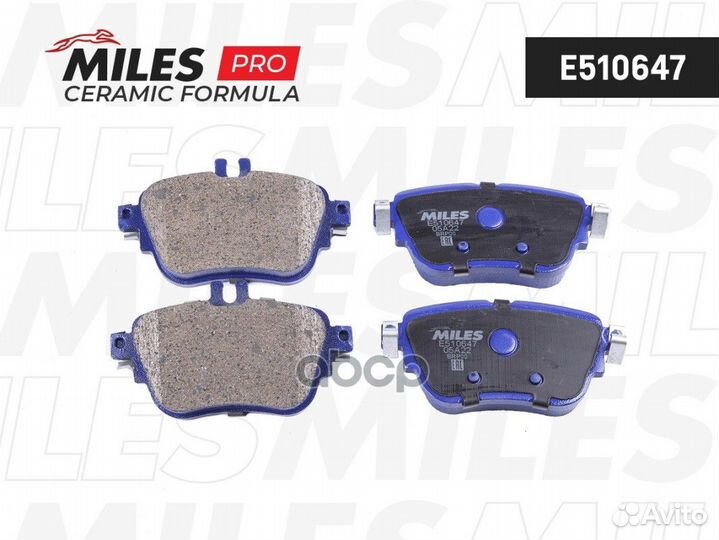 Колодки тормозные задние (Смесь ceramic) merced