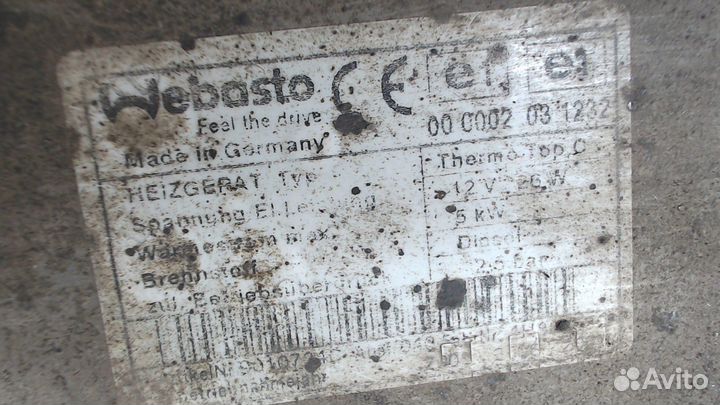 Автономный отопитель Mitsubishi Outlander XL, 2009