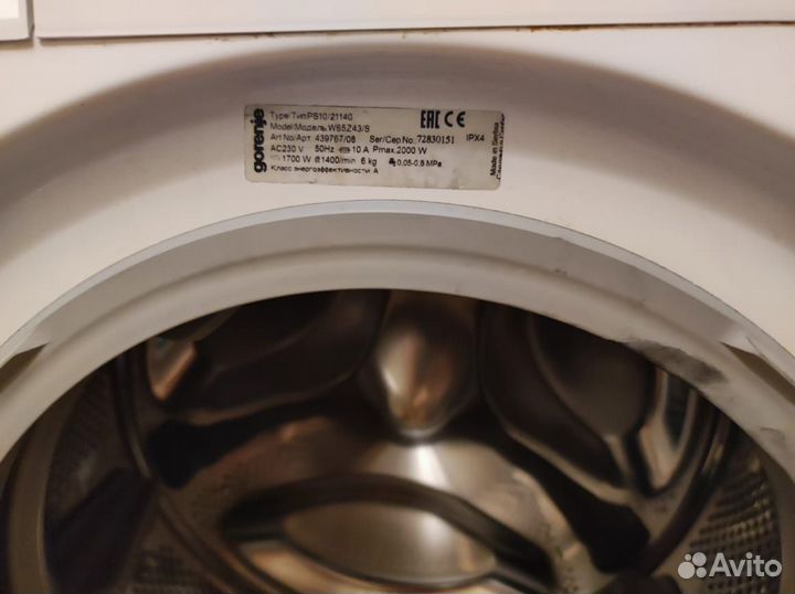 Стиральная машина продаю