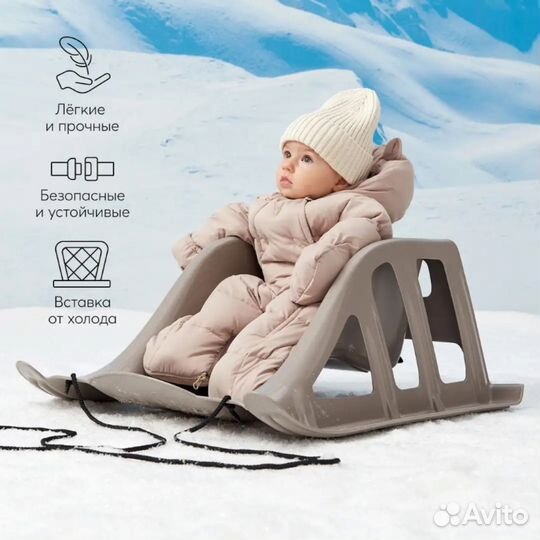 Санки детские пластиковые Happy Baby slidex