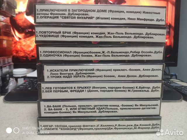 Видеокассеты vhs c кинофильмами 3