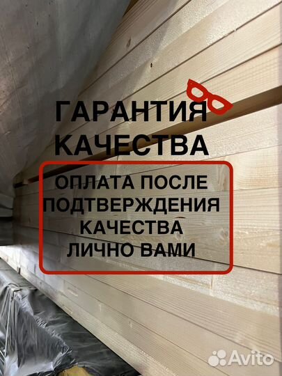 Брусок сухой от производителя 40603000, вс