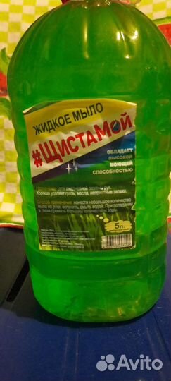 Жидкое мыло 5 л