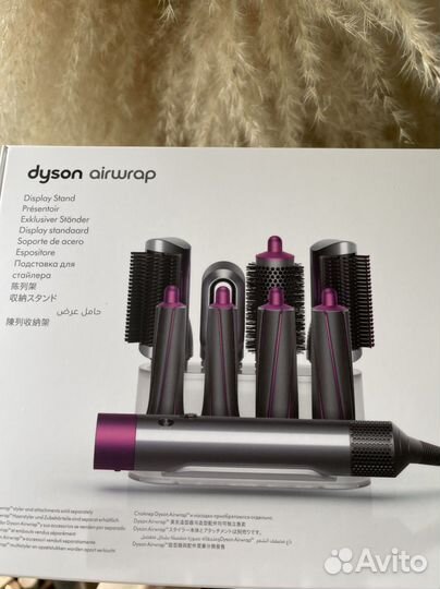 Подставка для стайлера dyson