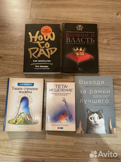 Книги
