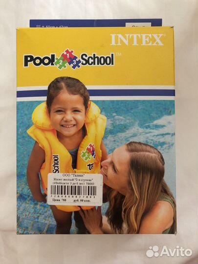 Жилет для плавания новый