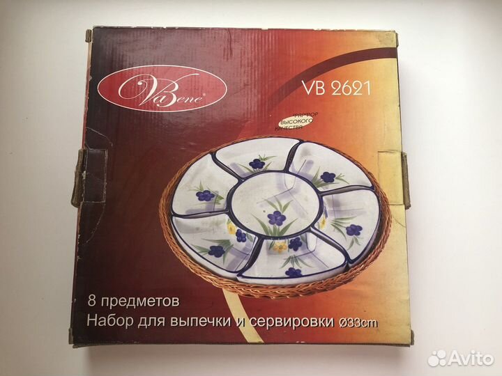 Фарфоровый набор для выпечки и сервировки
