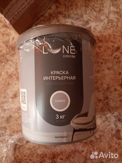 Краска интерьерная серая
