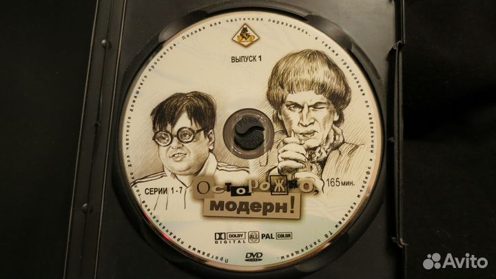 DVD диски 