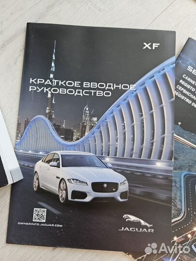 Руководство по эксплуатации jaguar xf