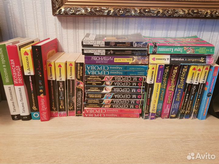 Книги детективы Донцова, Калинина и др